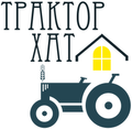 ТракторХата 